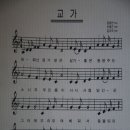 곤지암중학교 이미지