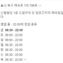 컴포즈커피매곡점 이미지