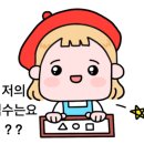 청해초밥 이미지