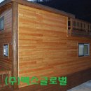 아연민박