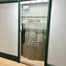 금사대우아파트경로당 | 부산도마뱀분양 추천 크레스티드게코 분양 해운대파충류샵 포로크레