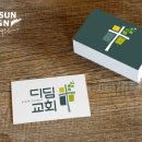 디딤디자인 이미지