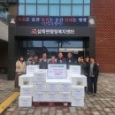 고기경로당 이미지