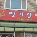 (용몽사거리) 네이버블로그