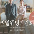 그랜드팰리스호텔익산 네이버블로그