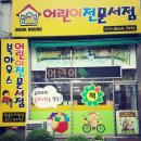 북하우스 이미지