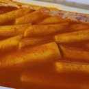 왕쌀떡볶이 - 수원시 권선구 호매실로218번길 126 | 왕쌀떡볶이