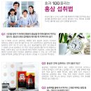 정관장반여점