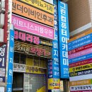 오티콘보청기 계양센터 네이버블로그
