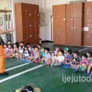 삼도어린이집 이미지
