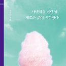샤넬옷집