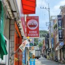 타코비 만덕점 네이버블로그