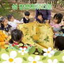 성빈센트유치원
