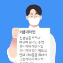 소고2리 디지털교실 | 미리 만나본 미래교육 - 그럼에도, 다시 학교. 교육의 상향 평준화를 꿈꾸며