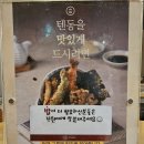 온센 이미지