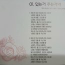 가수 구한나 ~ 최신영 신곡 작곡 및 프로듀싱 이미지