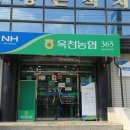 옥천농협 이미지