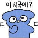 상무태권도장 이미지