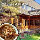 한채당 정원까페 | 하남 미사 한옥 카페 아기랑 가기 좋은 대형 한채당 베이커리 카페 내돈내산 추천