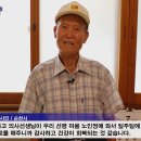 선평경로당 티스토리
