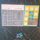 스카이밸리 CC 후기 9월 2부 플레이 (여주 골프장)