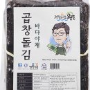 금복식품 이미지