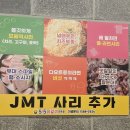 목우촌군산 이미지