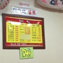 두근두근짬뽕