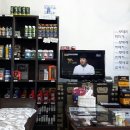 진양주유소