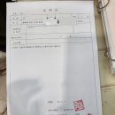 세광연합의원 | [일기] 병원투어.. 4세 독감확진 받고 수액 맞추기....실비청구 임산부결막염까지 왜이래