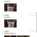 [아리랑TV | 아임라이브 방청] 최유리 | 더베인 | 케이시 방청 신청~후기