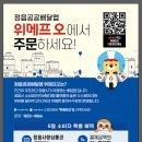 안전성평가연구소 전북분소 부속 동물병원 | [아시아뉴스전북] 이학수 정읍시장, “민생 최우선 지역맞춤형·시민친화형 정책 펼쳐 새로운 정읍 발전...
