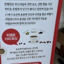 작천커피