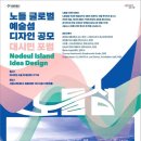디자인민