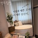 인드림빌 이미지