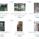 주식회사세움산업