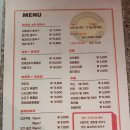 [일원역] 분타 일원점 - 삼성서울병원 강남 쌀국수맛집 솔직후기