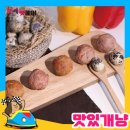 맛있개냥 이미지