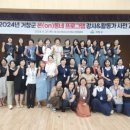 평생학습온 이미지