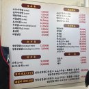 [의정부 맛집, 고깃집]의정부 &#39;진선 소고기국밥X삼겹&#39; 맛집 내돈내산 방문후기