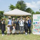 오케스트라파머스 이미지