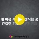 지킬 앤 하이드-지금 이 순간 이미지