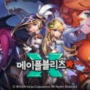 메이플 이미지