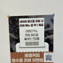 청당동 샌드위치 카페 로뎀커피(rodem coffee) /4가지 종류 샌드위치 후기