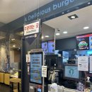 롯데리아(한성대입구역점) 이미지