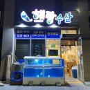 GS25강릉아이파크점 이미지