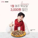청년피자 이미지
