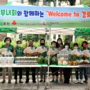 온천1동경로당 이미지