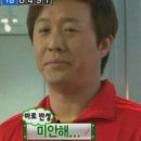 일미육