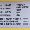 김포한강4로135번길 이미지